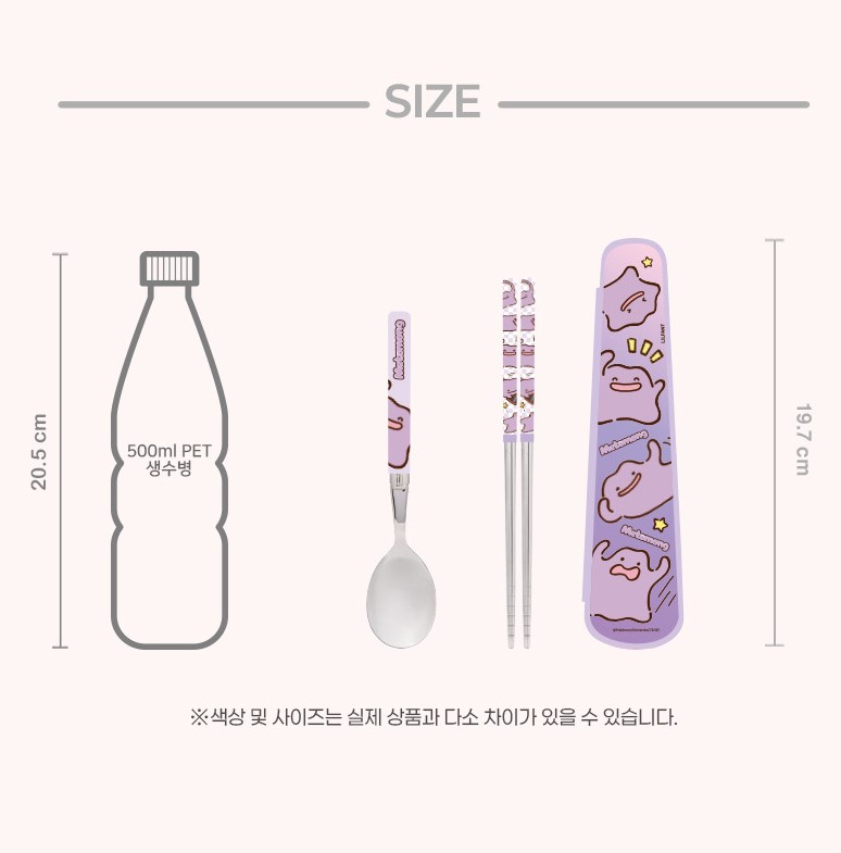 【預訂】韓國直送 Pokemon 寶可夢 百變怪 不鏽鋼餐具連收納盒3件套