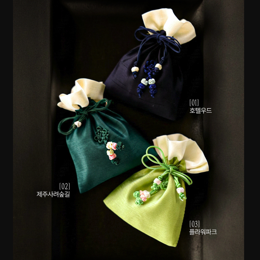 [hetras] New Year Gift Edition