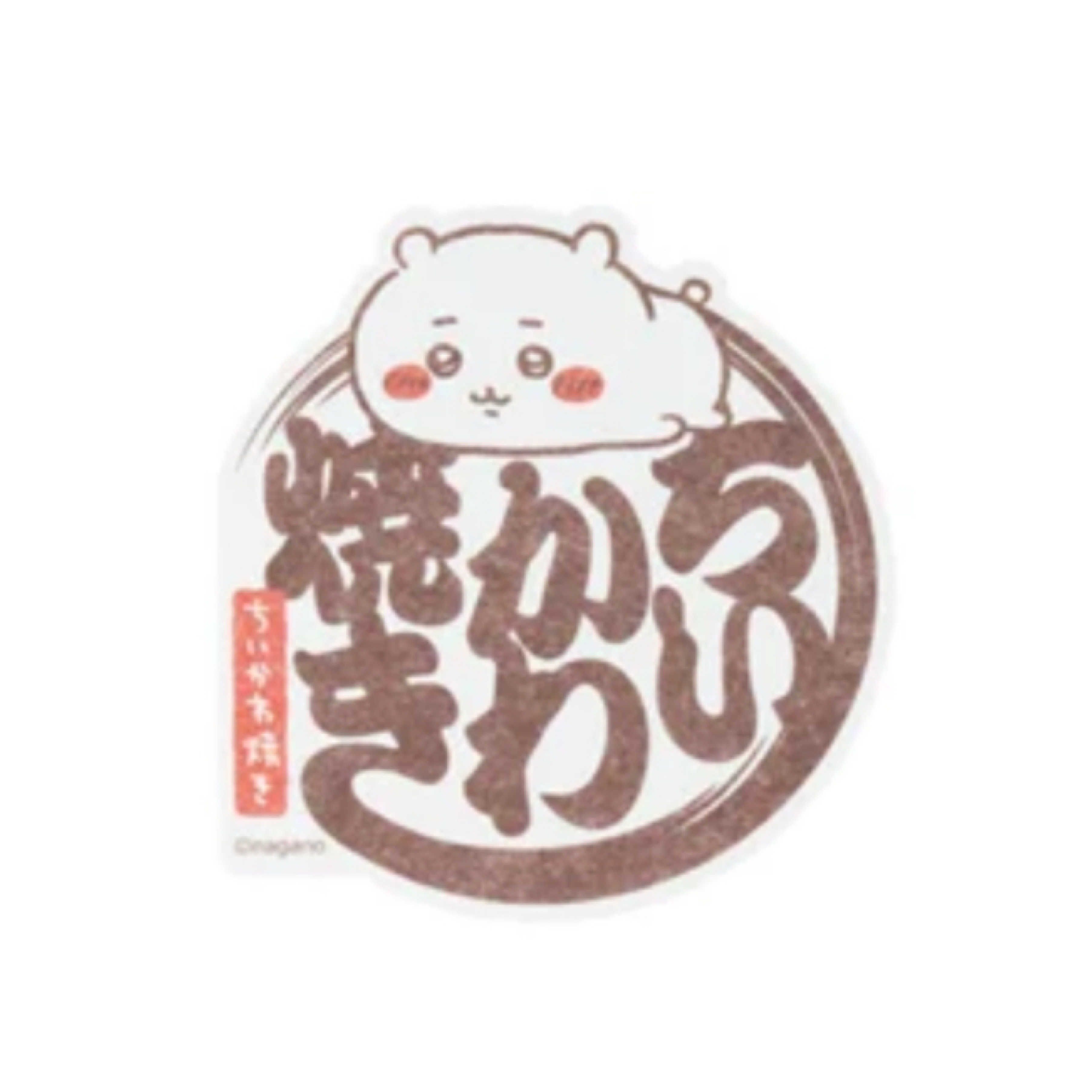Chiikawa 人形燒店限定 貼紙｜預訂