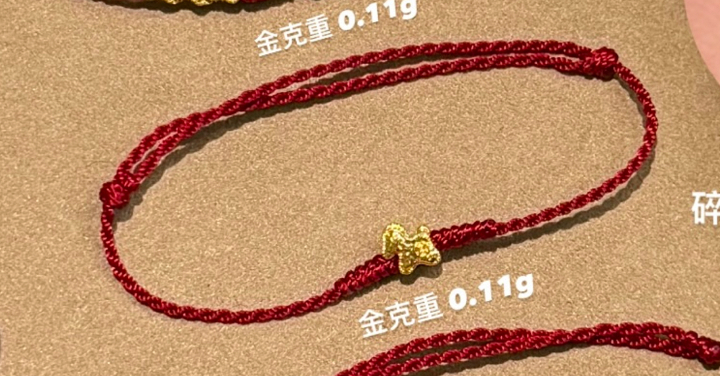 PJ现货‼️小吊坠/手绳