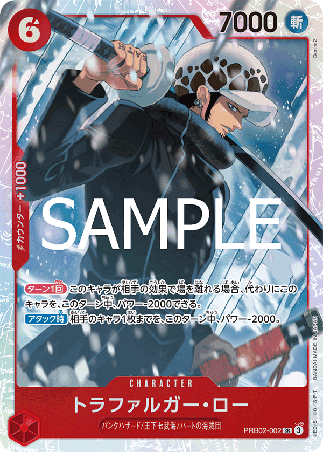 One Piece TCG Card Game - PRB02-002 (SR) Law 