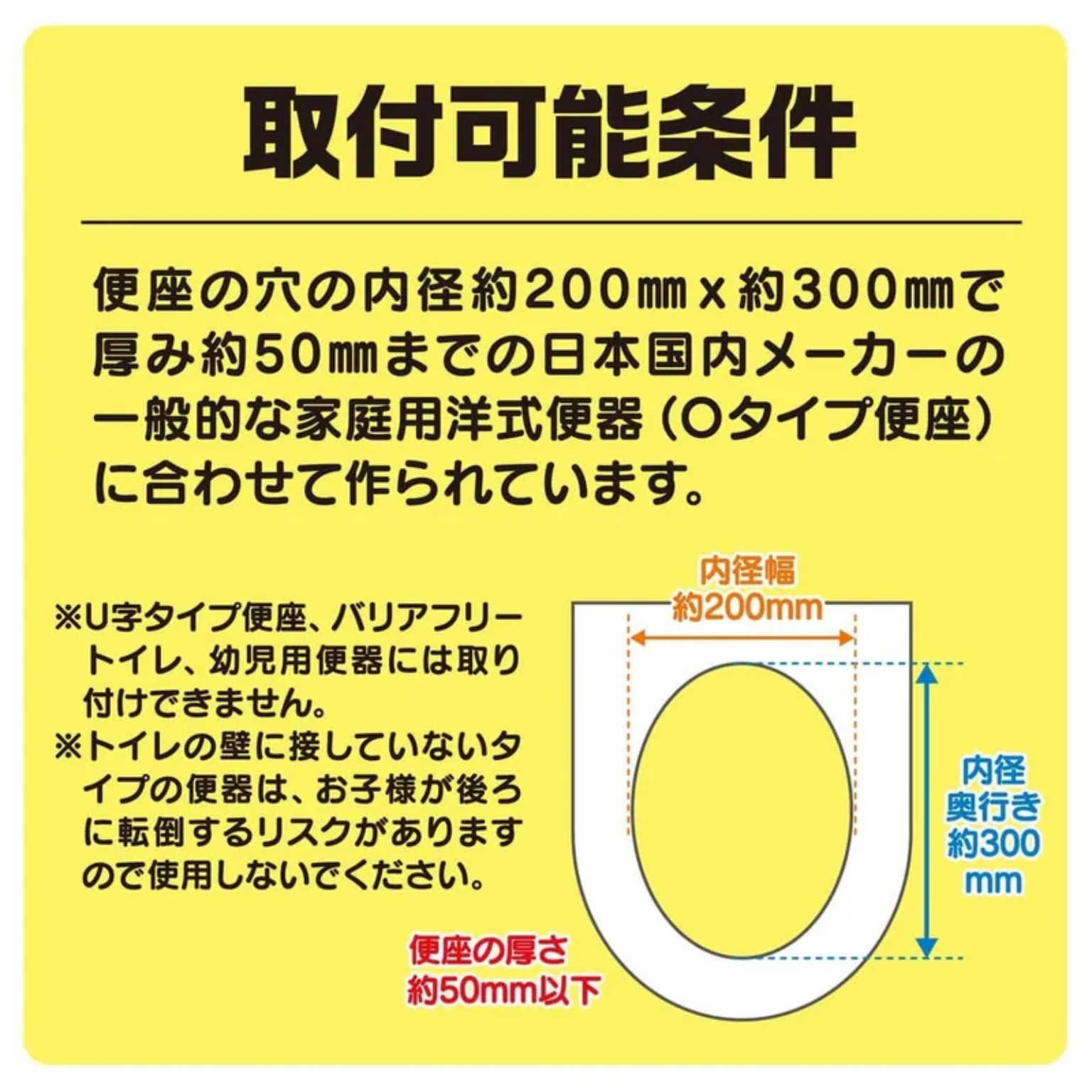 TAKARA TOMY Tomica 多美警車兒童輔助廁板 如廁訓練座 YLW2014