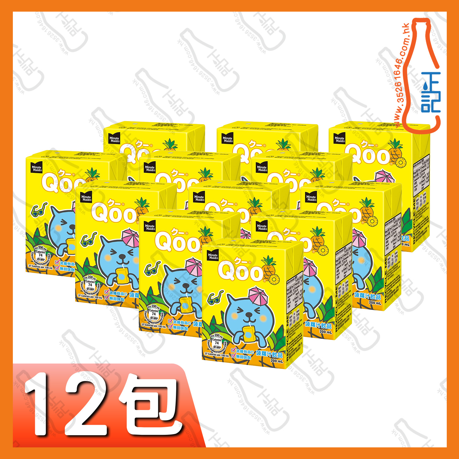 ==Minute Maid Qoo 菠蘿汁 200ml x【12包】/份
