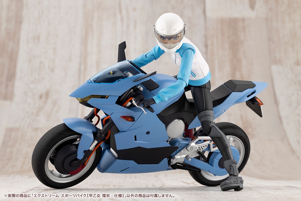 (預訂訂金 $100) (總價 $288) 壽屋 Kotobukiya 創彩少女庭園 極限運動機車【早乙女瑠衣規格】 (KO04905) (行版) Extreme Sports Bike (Rui Saotome)
