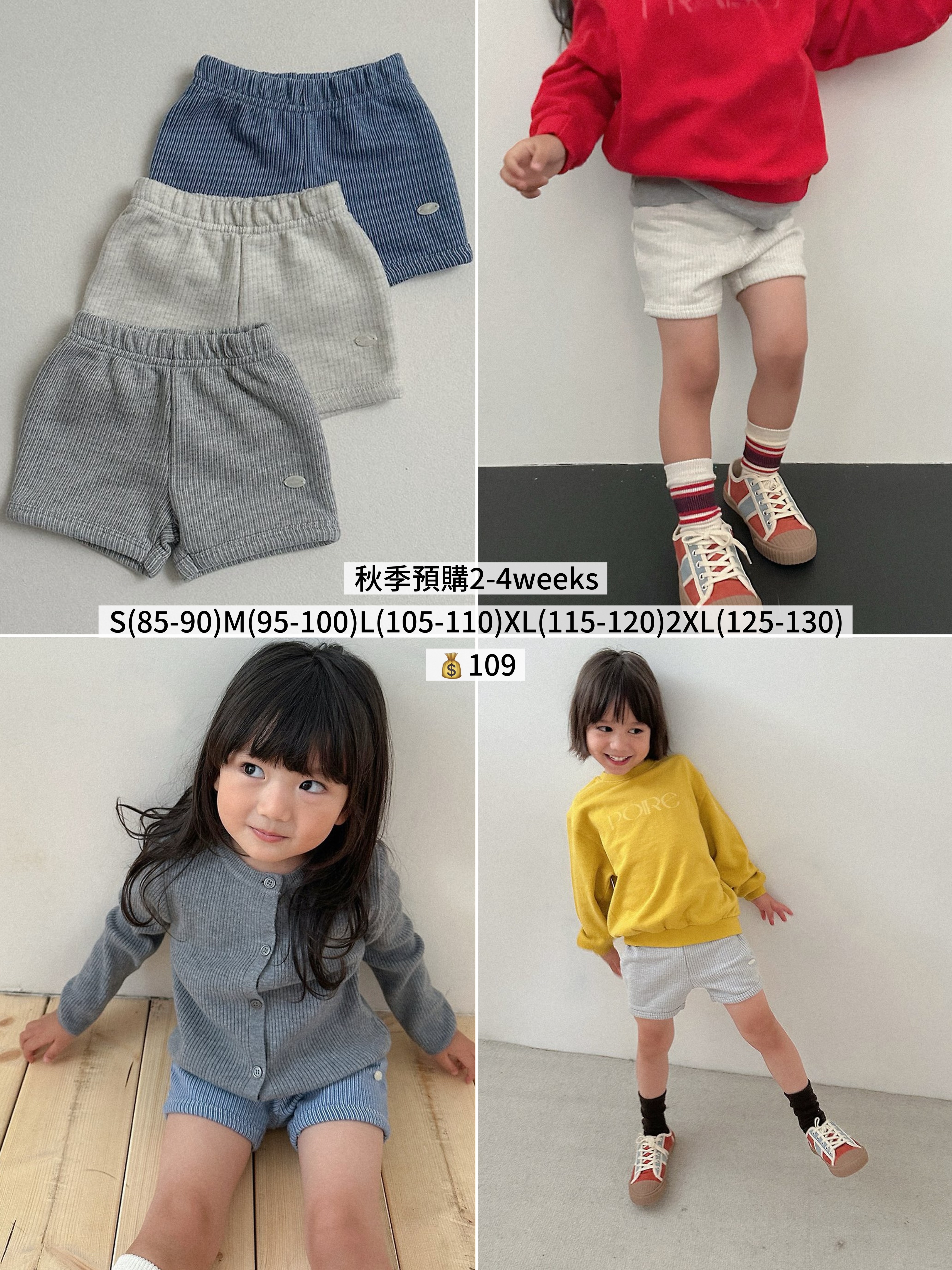 Digreen | etty short pants 