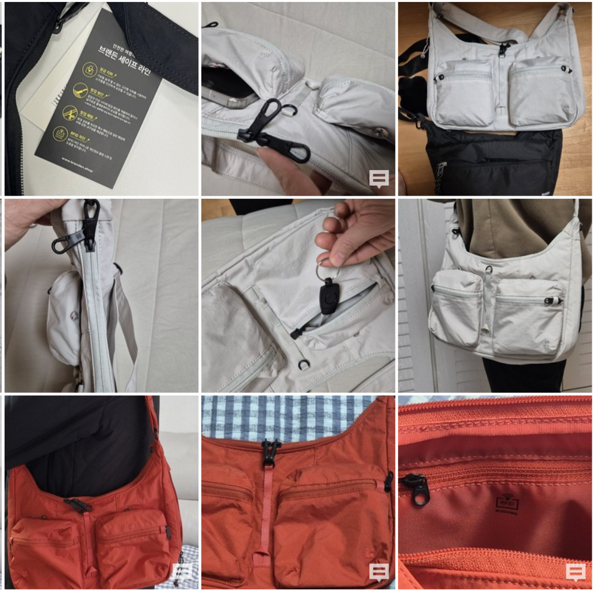 韓國 Branden Safe Plus 旅行用 防盜 斜揹袋｜Cross Bag