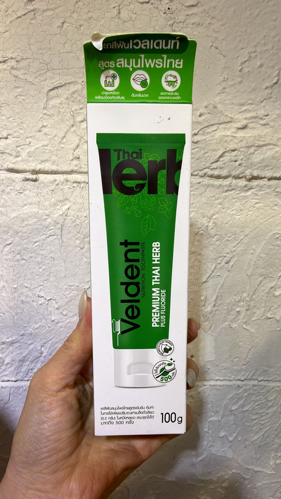 Veldent 泰國草本精華牙膏含氟配方，100克