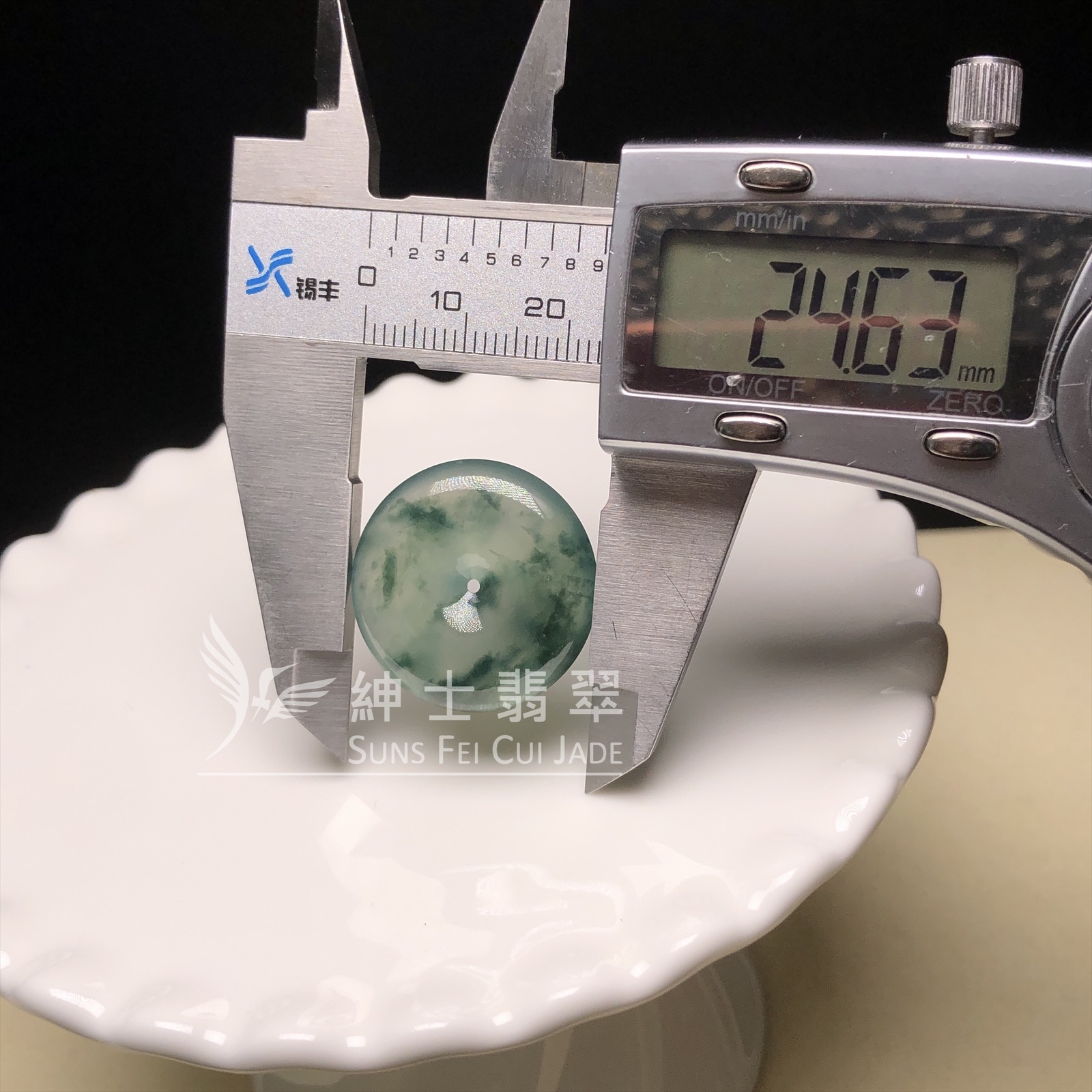 高冰種飄花平安扣  B08489