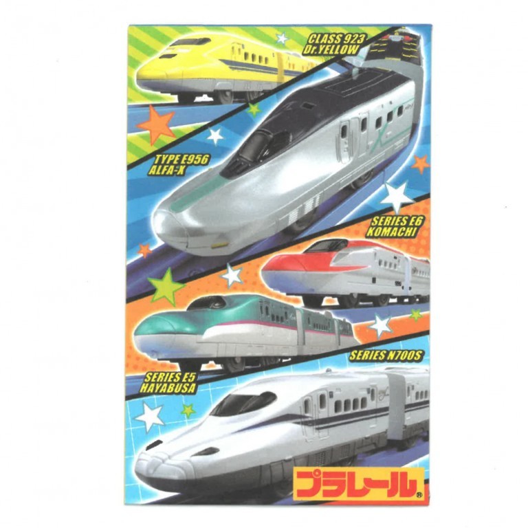 [現貨] [日本製] Plarail利是封 5枚入 {TF552635}