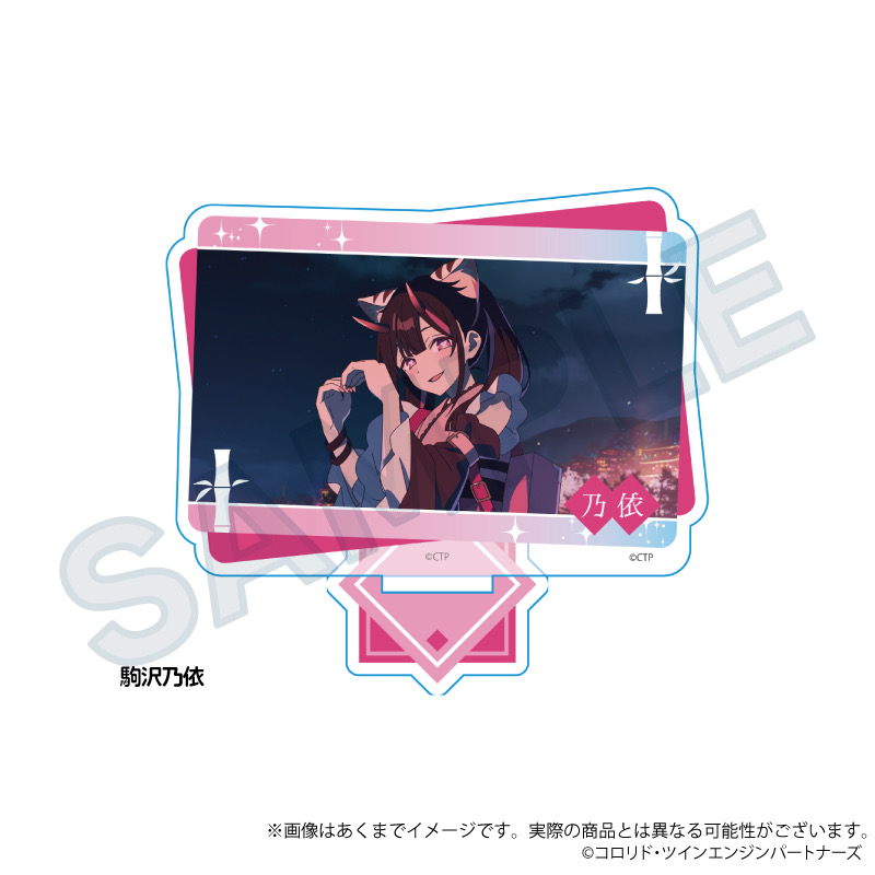 訂購 2026/03 Y Line 超かぐや姫！