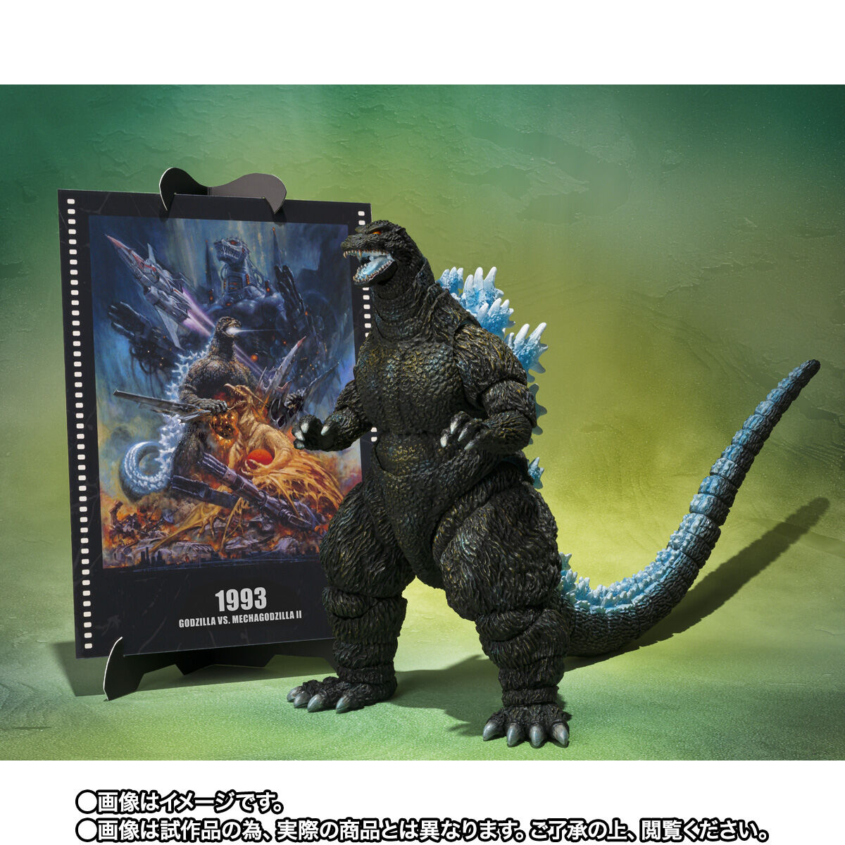 (預訂訂金 $200) (總價 $653) (魂限) Bandai S.H.MonsterArts 哥斯拉 對戰 機械哥斯拉 哥斯拉 -電影海報套裝- (行版) Godzilla vs. Mechagodzilla Poster Coloring Ver.  -Movie Graphic Plus-