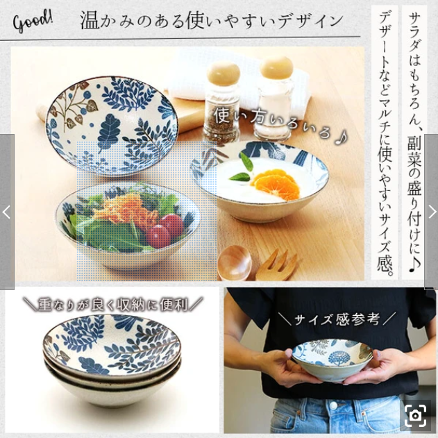 日本製美濃燒Mini Labo植物餐具 (3件套)
