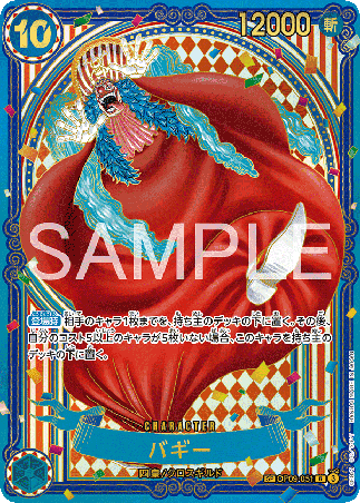 One Piece TCG Card Game - Op09-051 (SP) Buggy (AA)