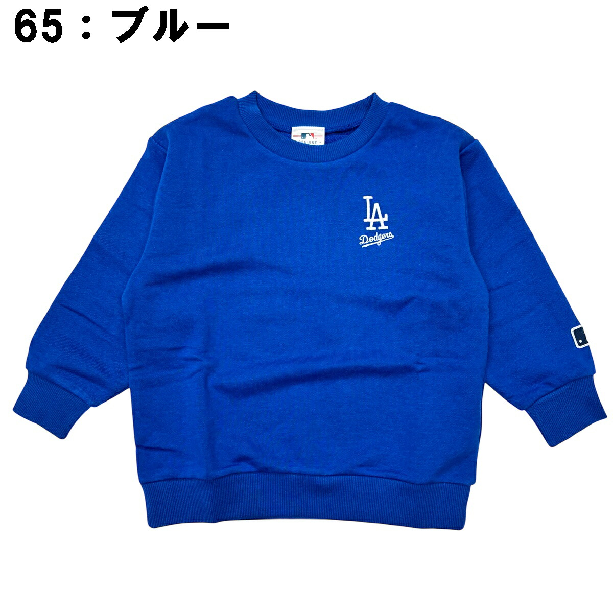 🆕【⭐訂購⭐】🌀 🇯🇵 日本直送🇯🇵 #MLB 刺繡LOGO 束袖衛衣［4款選］🌀[PLBA-0106] [260302]