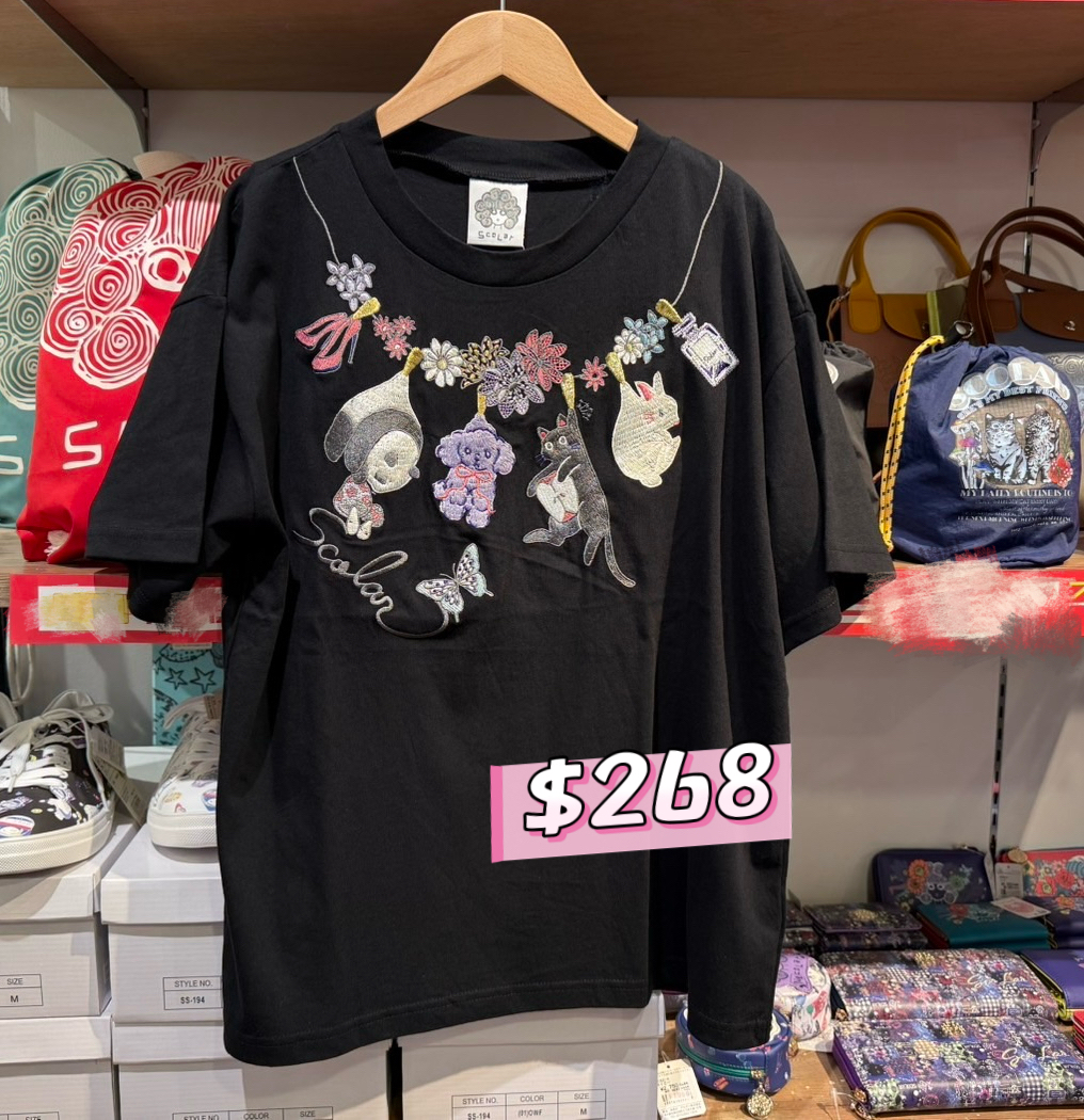 Scolar 特價 sept 268
