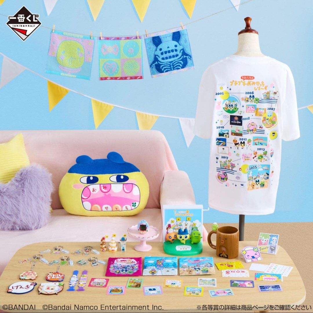 日本直送 他媽哥池一番賞70抽現貨📌