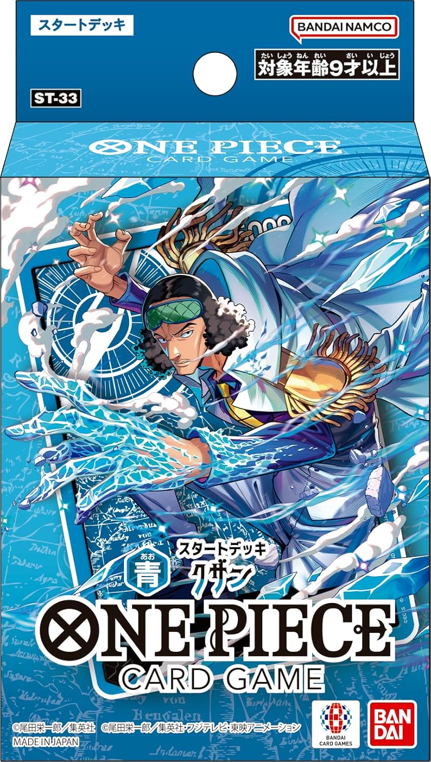 (行版) Bandai One Piece Card Game STARTER DECK 海賊王 卡牌遊戲 起始牌組 藍色 古贊 【ST-33】 