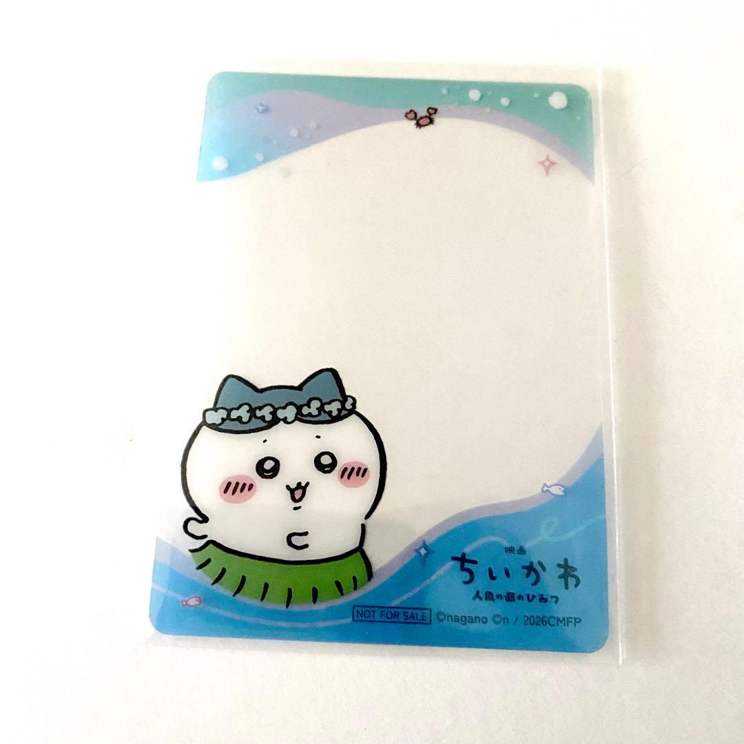 Chiikawa 小八 收藏卡｜現貨