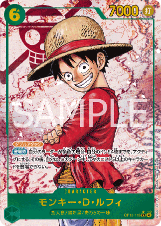 One Piece TCG Card Game - Op13-118 (SEC) Monkey.D.Luffy (AA)