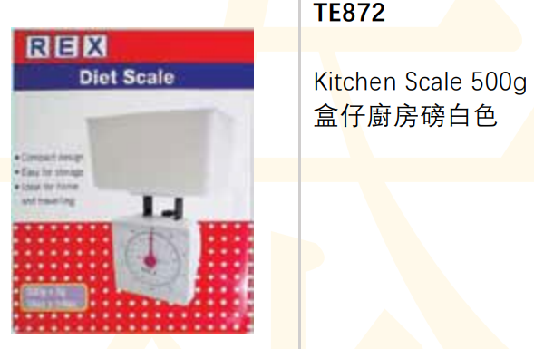 TE872/500G廚磅