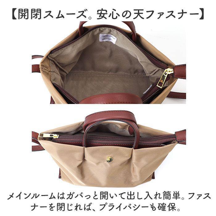 🇯🇵Legato Largo小号手提包