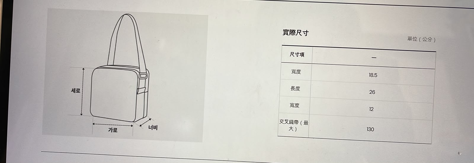 🇰🇷🇰🇷北面潮袋/ig post like and留言可以享用優惠價錢$2xx