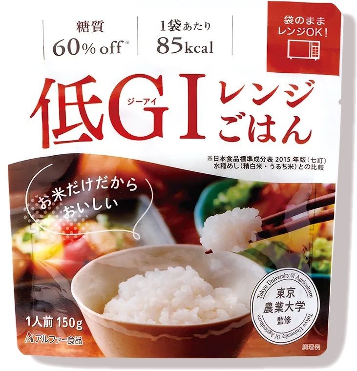 低GI 微波米飯 預煮米飯 150g X 2包 平行進口 此日期前: 2026-10-12