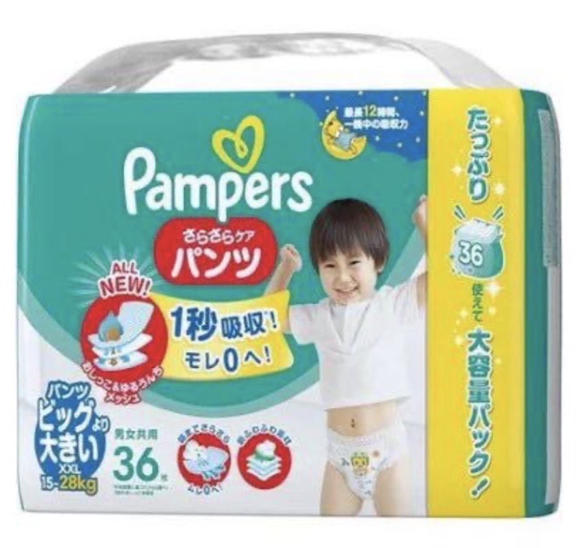 Pampers 拉拉褲XXL 日版36片（4/箱）