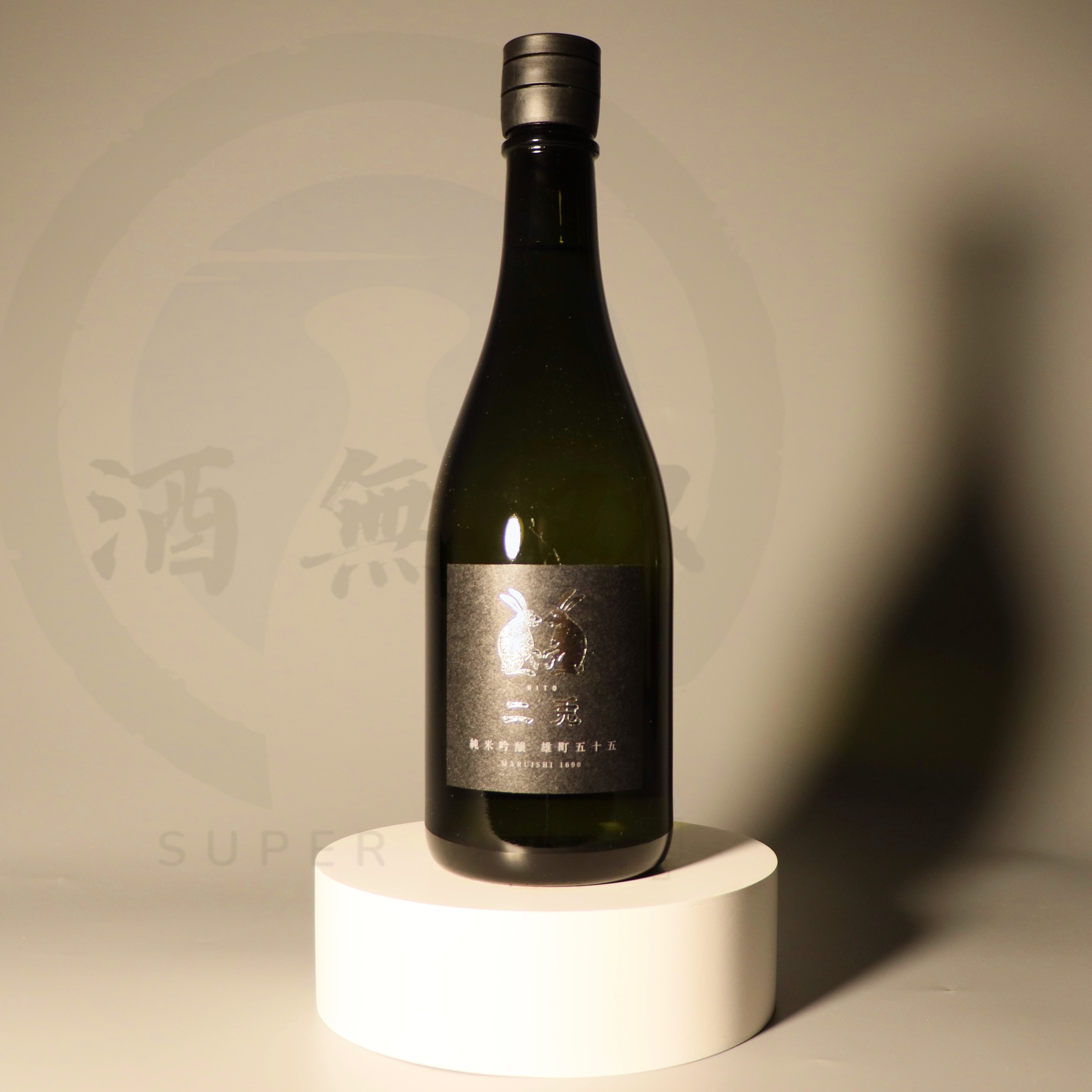 二兔| 酒無双SuperwineHK