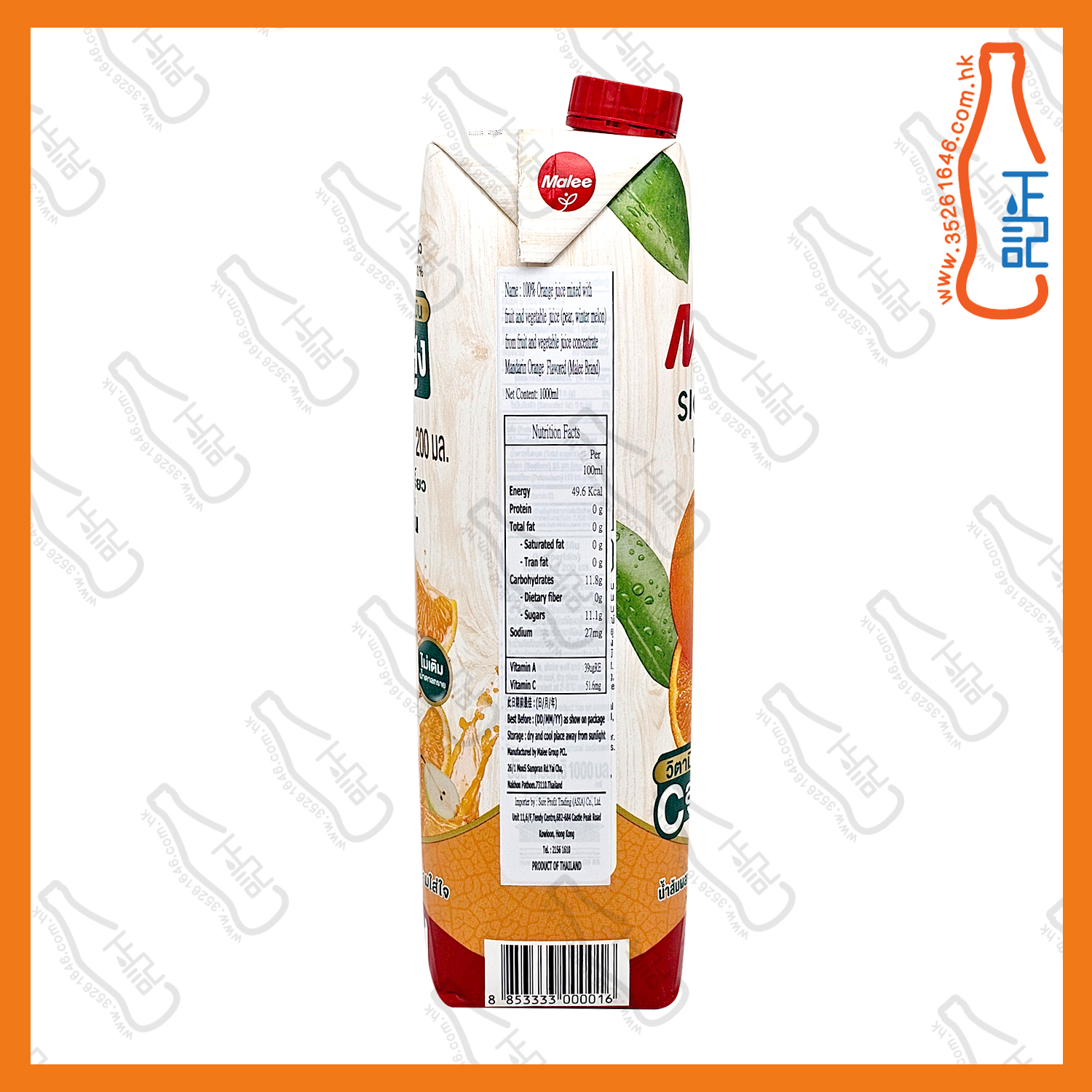 ==Malee 橙汁 1000ml /包