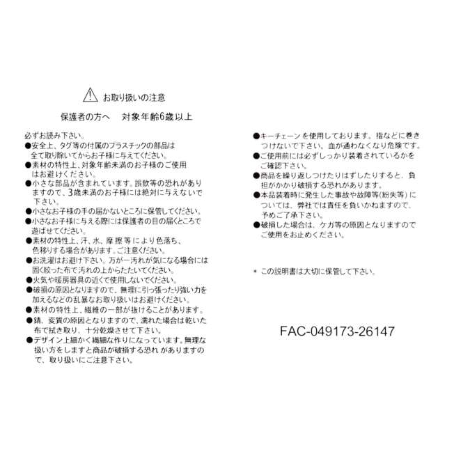 [訂購] [JDS] 🖤 Disney Store「Pooh ぬいぐるみ KURONOHI - BLACK STYLE」｜ POOH 小熊維尼 吊飾 {TF260850}