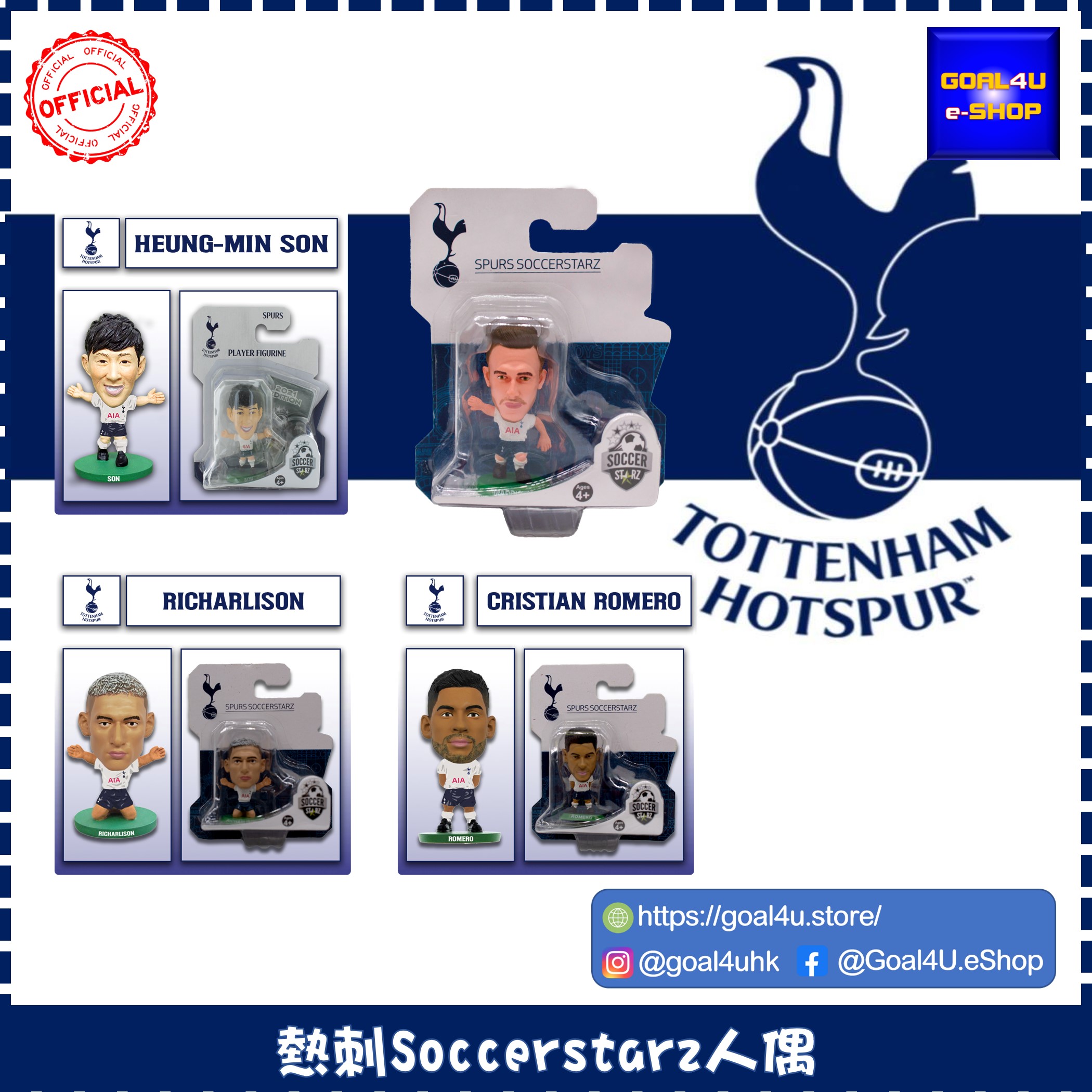 Tottenham Hotspur FC SoccerStarz Romero