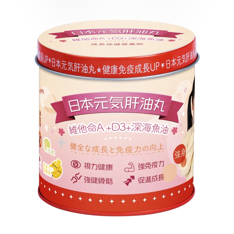 WholeLove日本元氣肝油丸180粒
