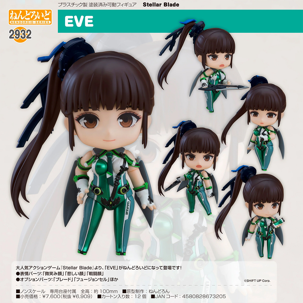 (預訂訂金 $100) (總價 $345) GSC Nendoroid 2932 劍星 伊芙 黏土人 Stellar Blade EVE (行版) 