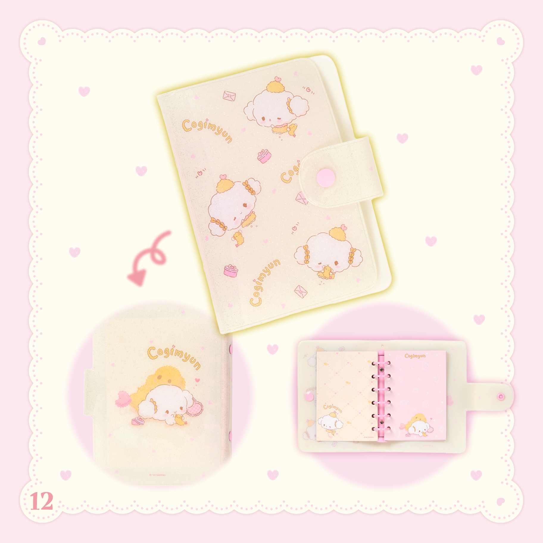 🌸 【預訂】Cogimyun & good friends series-No.12-Sticker Binder