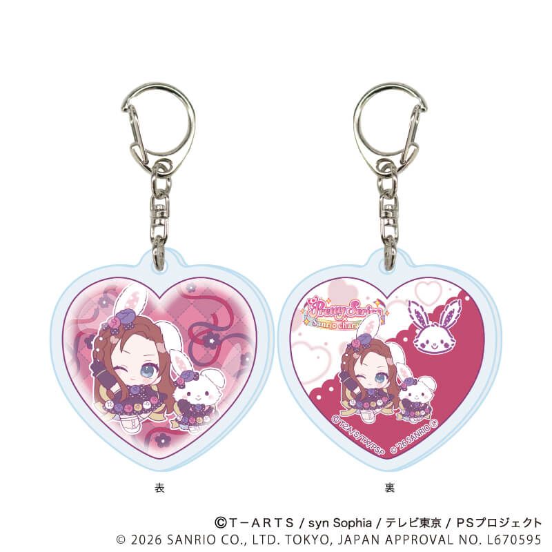 閃令令心型匙扣 星光少女 Pretty Series ×Sanrio 01 #P-PIG0199 [A3] (PRE-ORDER) [2026/07]