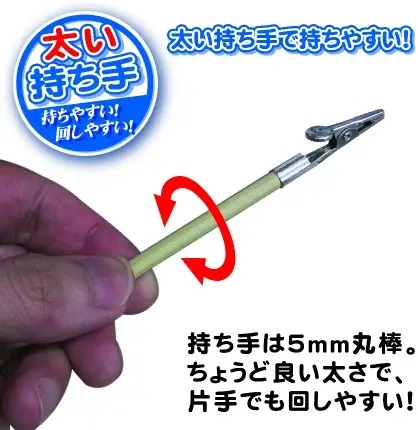 Useful Paint Stick Small Clip (18 Sticks)