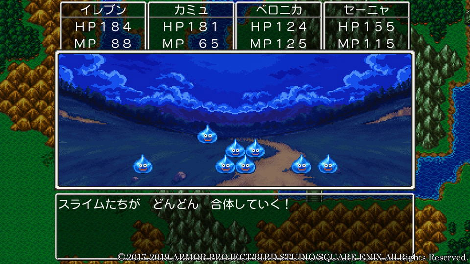 【預售 24/9】SW2 勇者鬥惡龍 11 S 尋覓逝去的時光 終極版 / Dragon Quest XI S: Echoes of an Elusive Age [Definitive Edition] 日文  (日文封面) SW2-0447