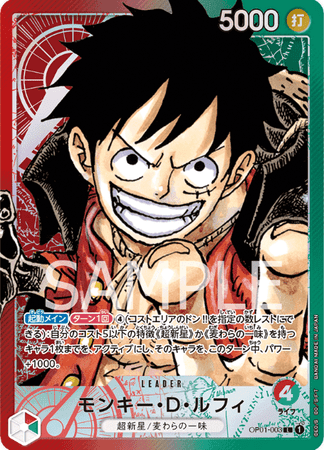 One Piece TCG Card Game - Op01-003 (L) Luffy (AA)