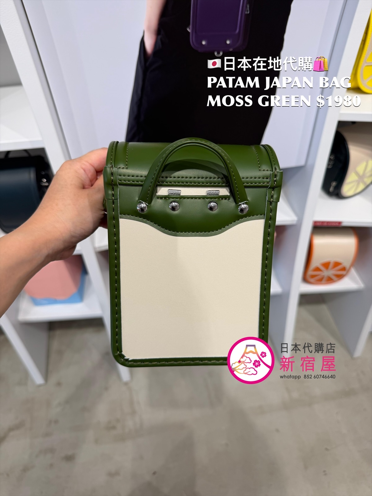 PATAM JAPAN BAG BASIC