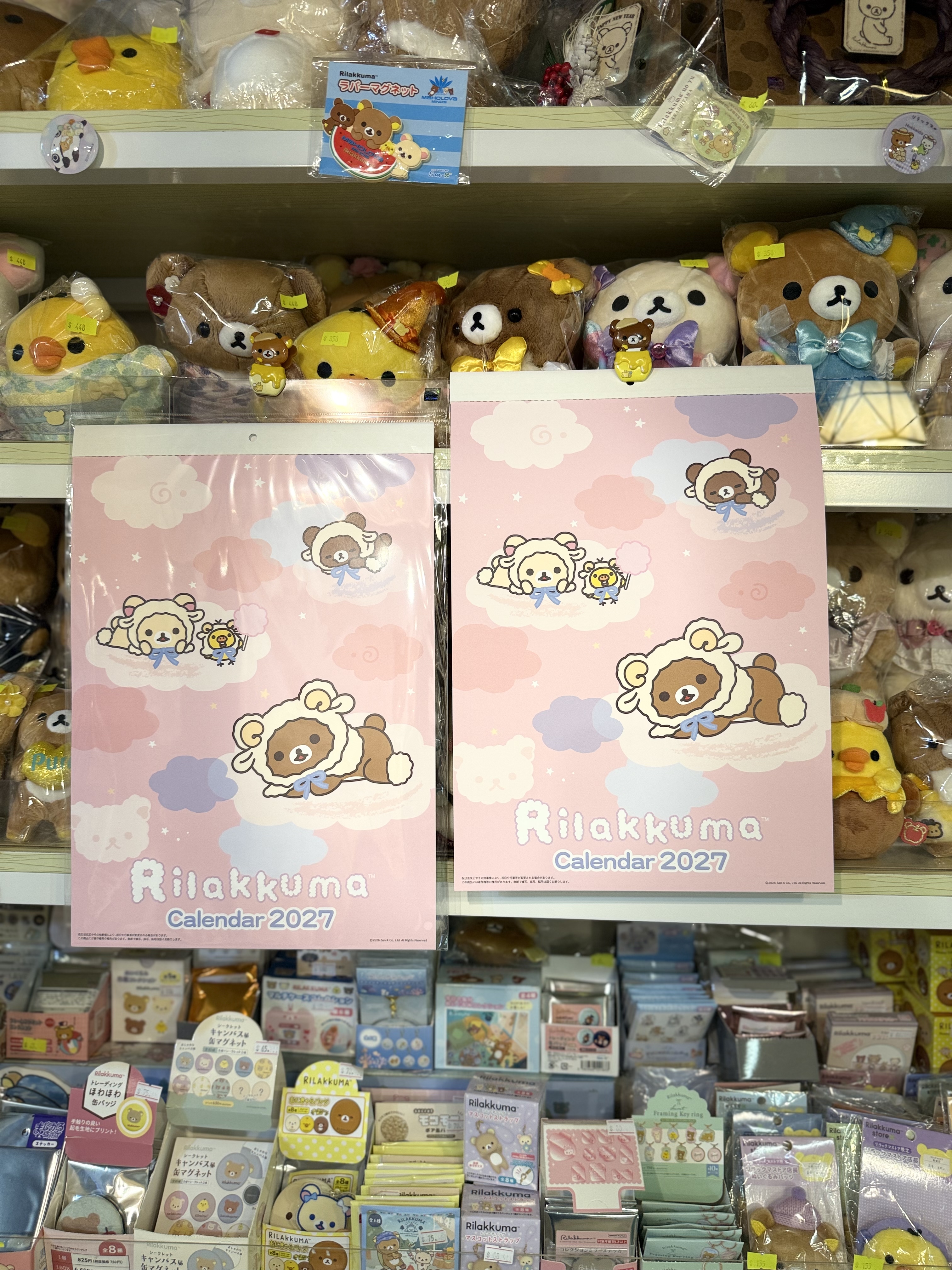 《現貨》全新rilakkuma 2027年日版羊年造型座枱掛暦