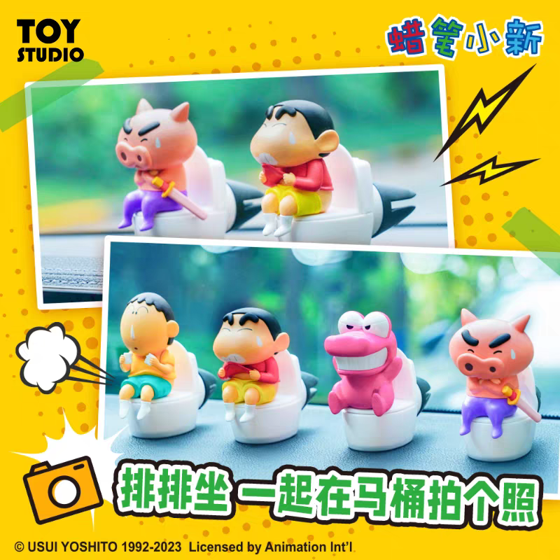 蠟筆小新彩色燈