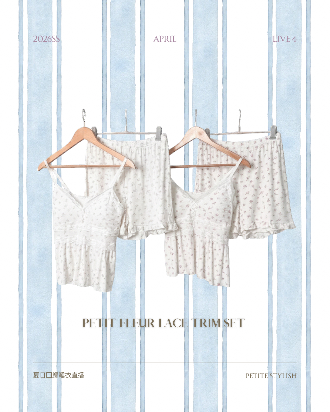 ☀️初夏連線 LIVE 4 | Petite Fleur Lace Trim Set (With Pad )