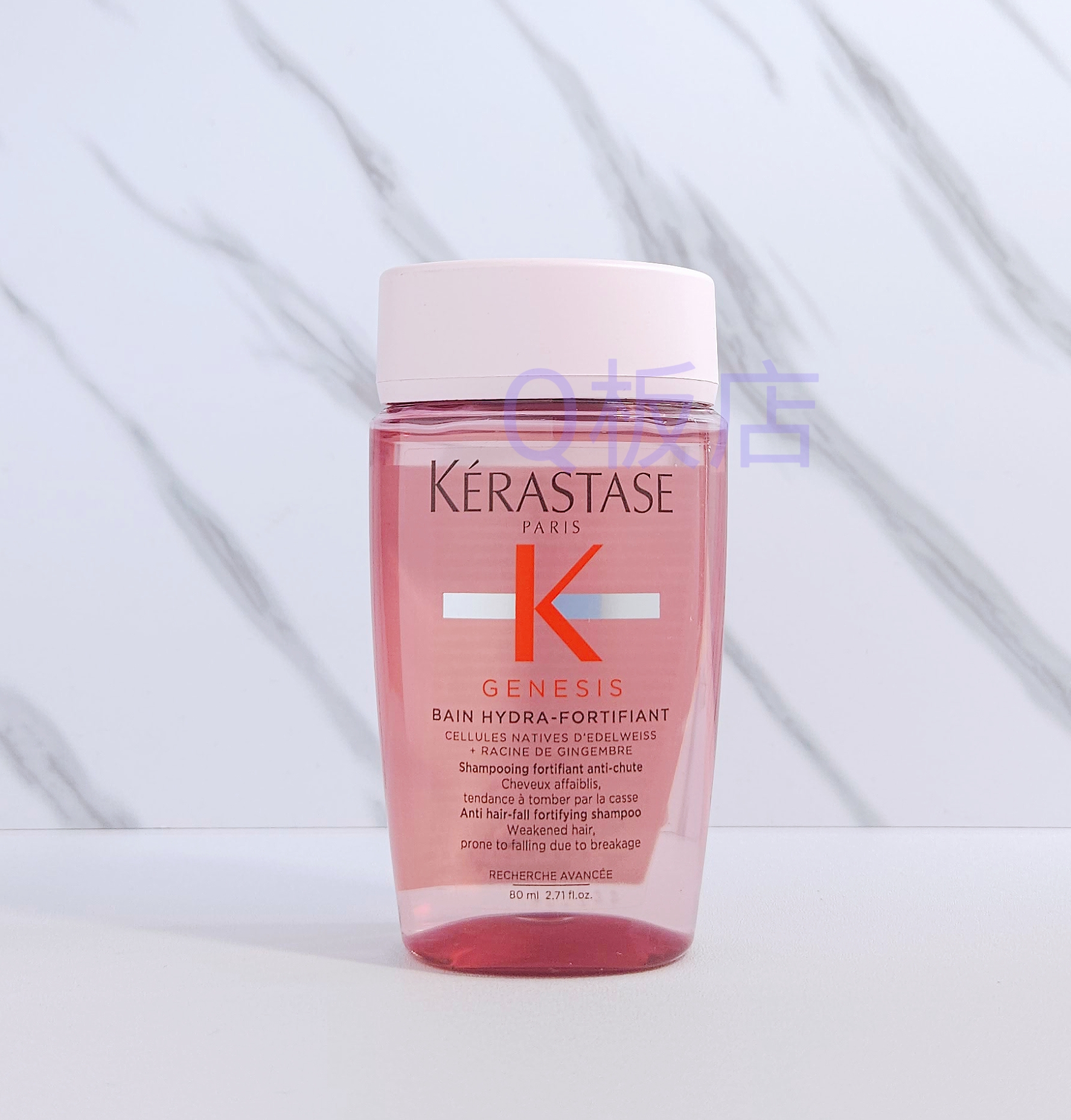 KERASTASE GENESIS防掉髮輕盈浴髮乳 80ml