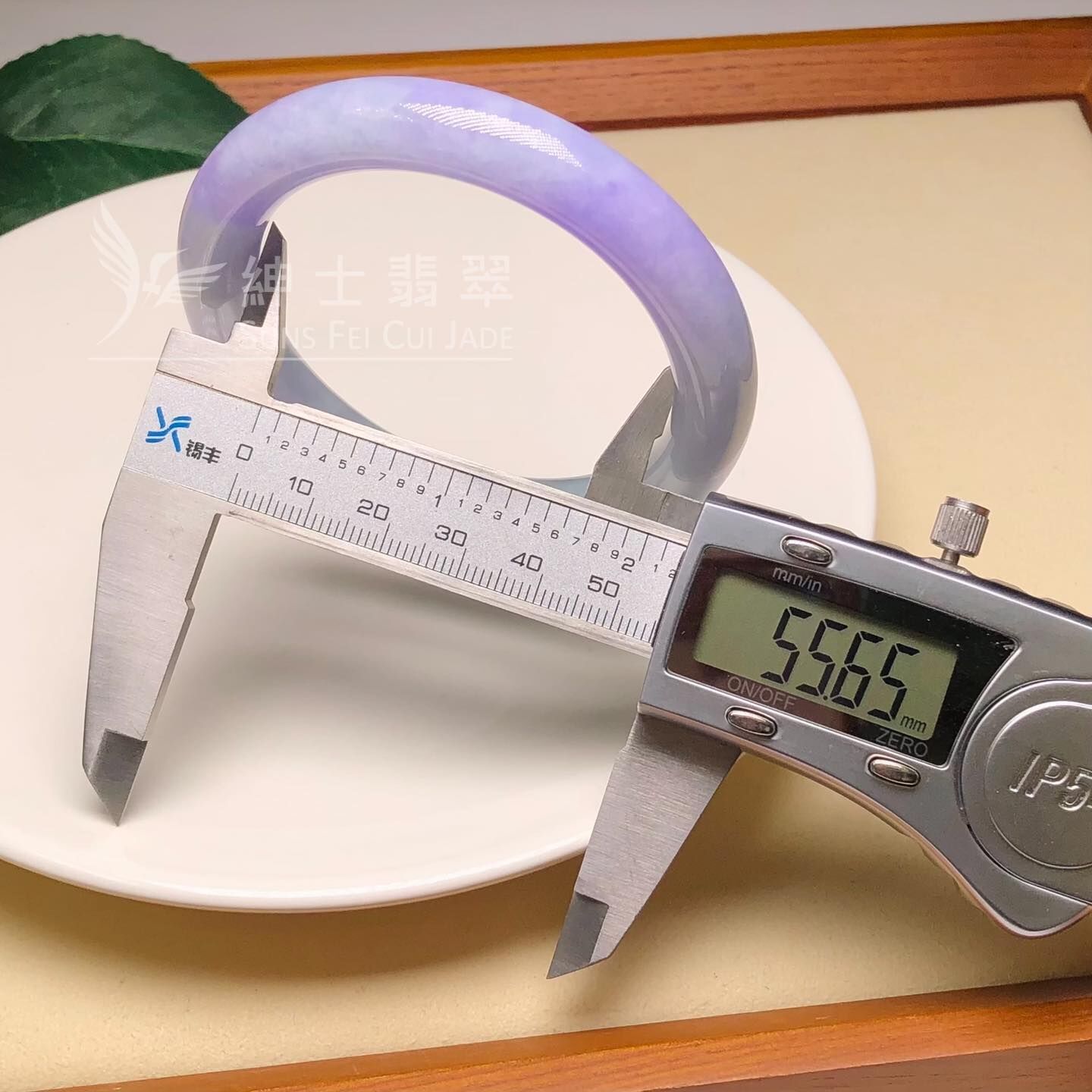 木那濃紫春彩福鐲55.6mm