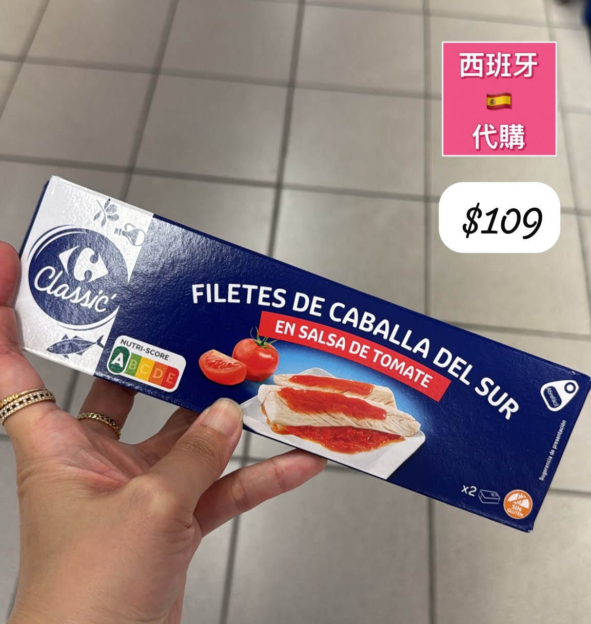 S-2607-Classic’ FILETES DE CABALLA DEL SUR EN SALSA DE TOMATE-7月尾到貨