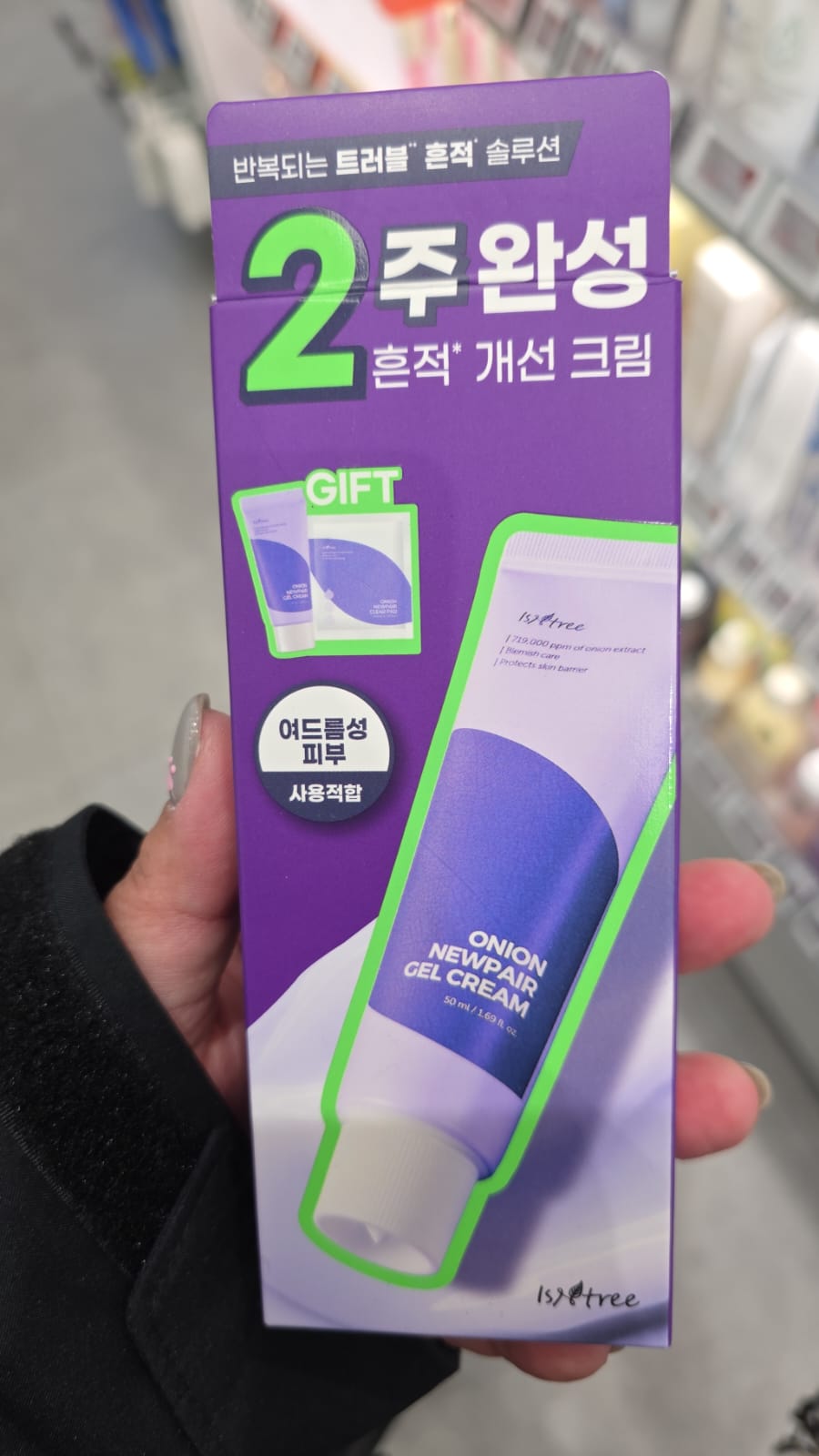 Isntree 洋蔥新配對凝膠面霜