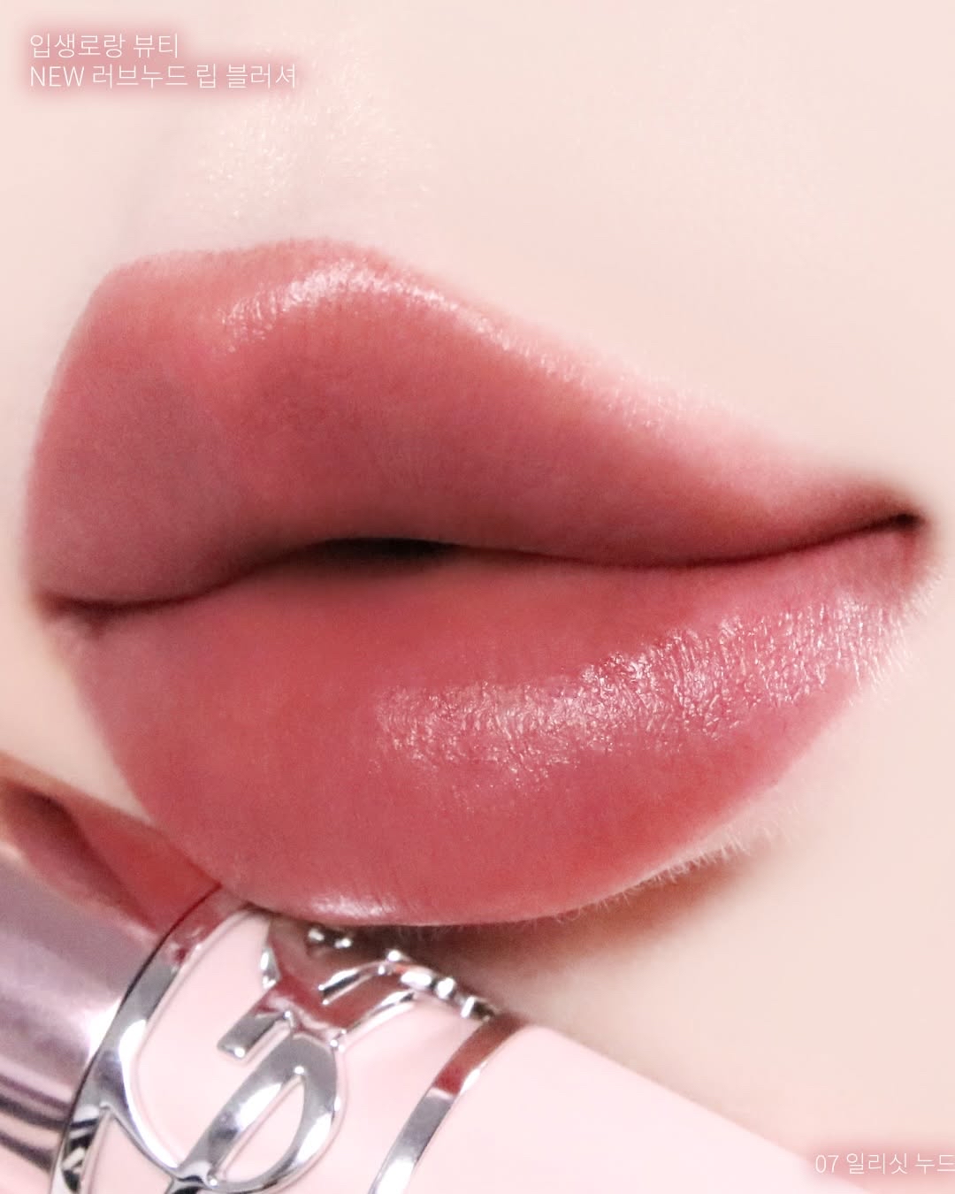 ❗️最新品🆕 Ysl 聖羅蘭🥹✨粉圓管 啞光唇膏 Love Nude Lip Blusher