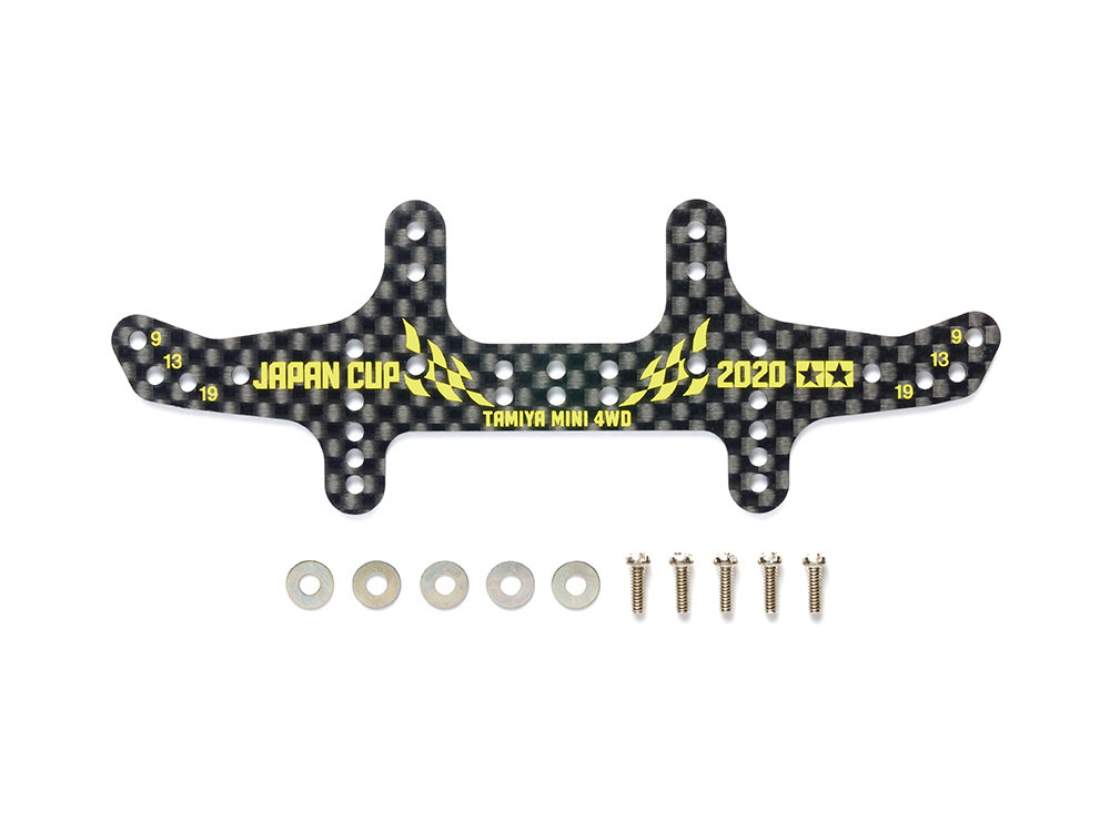 HG CARBON REAR MULTI ROLLER SETTING STAY (1.5mm) J-CUP 2020