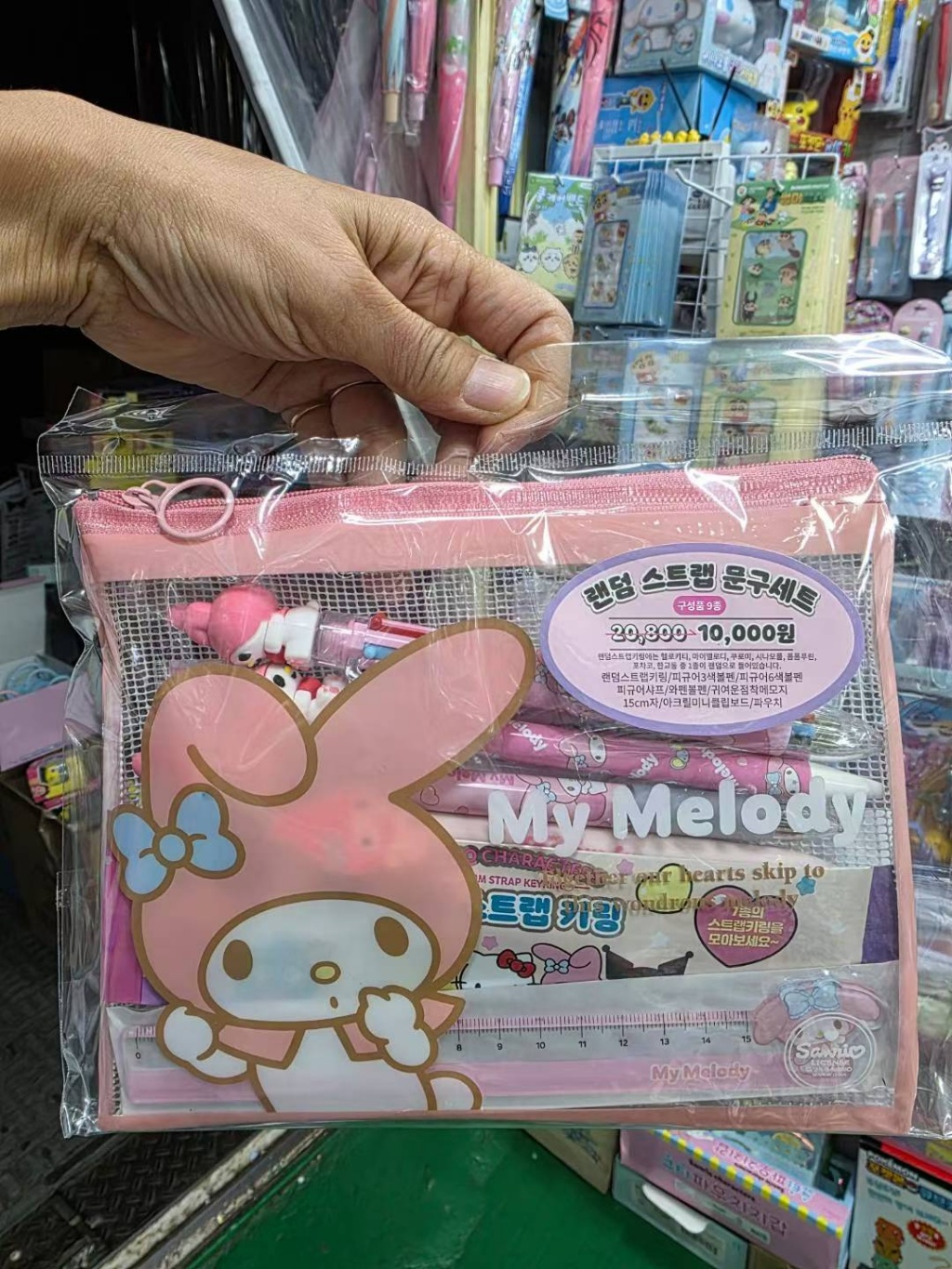  【預訂】韓國直送 Sanrio 文具套裝